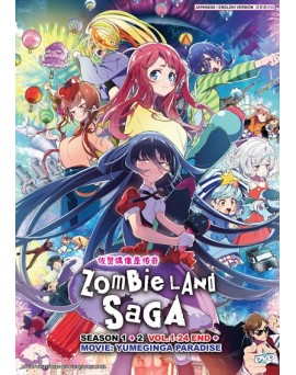 ENG DUB * ZOMBIELAND SAGA SEASON 1+2 VOL.1-24 END+ MOVIE：YUMEGINGA PARADISE